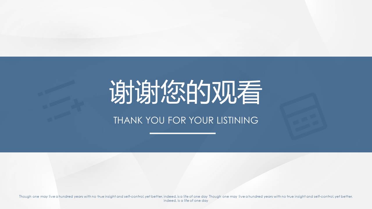 14-个人简历 (1).pptx